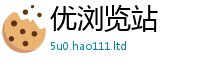 7777788888管家婆老家凤凰如2025新澳门免费挂牌灯牌